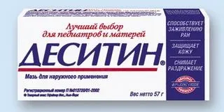 Пом'якшувальні і зволожуючі засоби при псоріазі - псоріаз давайте лікуватися разом (кошти) Пом'якшувальні і зволожуючі засоби при псоріазі - псоріаз давайте лікуватися разом