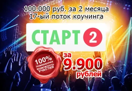 Зниження витрат