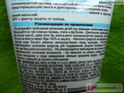 Сонцезахисний крем garnier ambre solaire малюк в тіні spf 50 - «сонцезахисний дитячий крем (garnier) Сонцезахисний крем garnier ambre solaire малюк в тіні spf 50 - «сонцезахисний дитячий крем