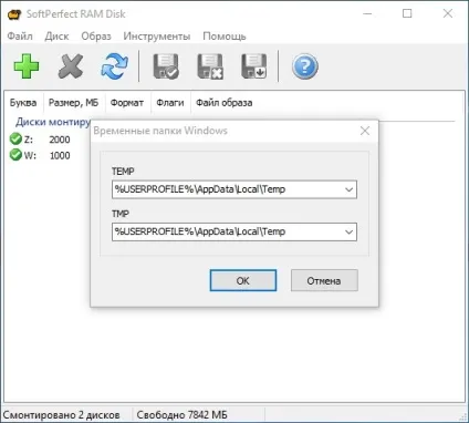 Softperfect ram disk