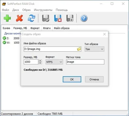 Softperfect ram disk