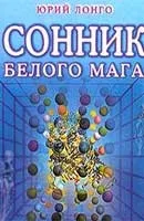 Сонник - до чого сниться витягувати кліща уві сні (тлумачення витягувати кліща) Сонник - до чого сниться витягувати кліща уві сні