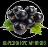 Соверен - регулярні квітники