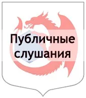 Рада багатоквартирного будинку навіщо (будинку) Рада багатоквартирного будинку навіщо