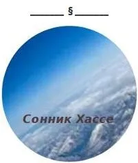 Сонник равлик до чого сняться равлики уві сні наснилися (равлики) Сонник равлик до чого сняться равлики уві сні наснилися