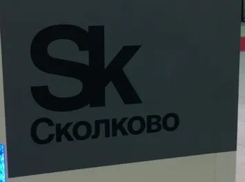Рада з модернізації економіки та інноваційного развітіюУкаіни (росії) Рада з модернізації економіки та інноваційного развітіюУкаіни