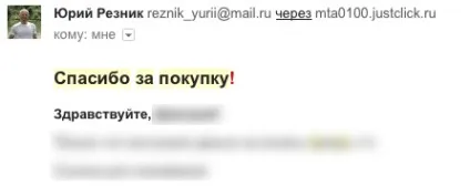 Сучасна східна психологія