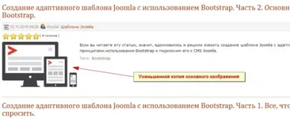 Поради по роботі з зображеннями в joomla (поради) Поради по роботі з зображеннями в joomla
