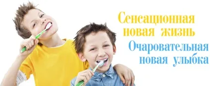 Сучасна стоматологічна клініка візіодент (стоматологія Мар'їно) Сучасна стоматологічна клініка візіодент