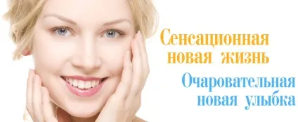 Сучасна стоматологічна клініка візіодент (дитяча стоматологія Братиславська) Сучасна стоматологічна клініка візіодент