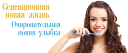 Сучасна стоматологічна клініка візіодент (стоматологія Капотня) Сучасна стоматологічна клініка візіодент