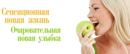 Сучасна стоматологічна клініка візіодент (стоматологія Мар'їно) Сучасна стоматологічна клініка візіодент