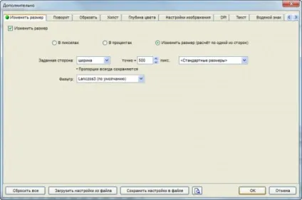 Поради по роботі з зображеннями в joomla (FastStone Image Viewer) Поради по роботі з зображеннями в joomla