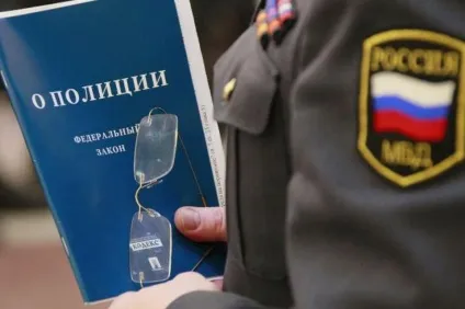 Співробітників поліції в Агінському змушували напам'ять вчити закони перед відпусткою (Жданова губернатор Забайкальського) Співробітників поліції в Агінському змушували напам'ять вчити закони перед відпусткою