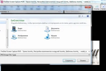 Поради по роботі з зображеннями в joomla (шаблони joomla) Поради по роботі з зображеннями в joomla