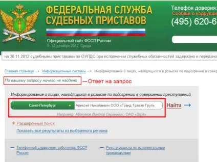 Поради для туристів або як не потрапити в халепу, світ подорожей онлайн (в халепу) Поради для туристів або як не потрапити в халепу, світ подорожей онлайн