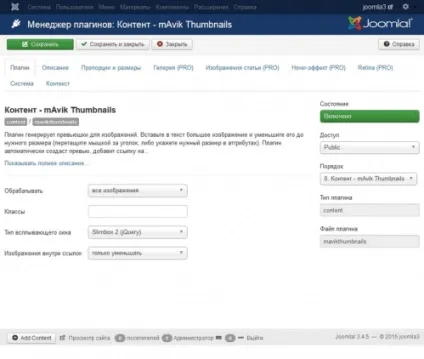 Поради по роботі з зображеннями в joomla (шаблони joomla) Поради по роботі з зображеннями в joomla