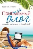 Створення мережевих додатків