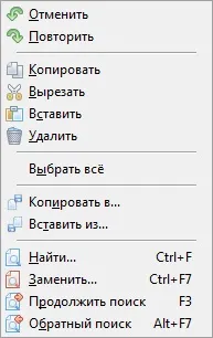 Довідник the bat!