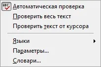 Довідник the bat!