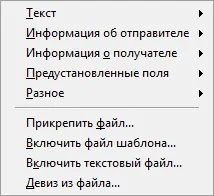 Довідник the bat!