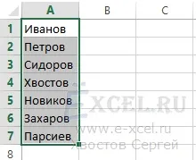 Створення власних списків для швидкого введення даних (навчання excel) Створення власних списків для швидкого введення даних