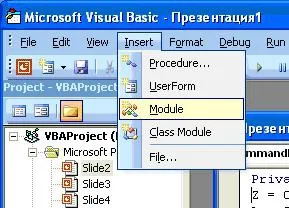 Створення тесту - один з ... - в ms powerpoint з використанням visual basic for application (один) Створення тесту - один з ... - в ms powerpoint з використанням visual basic for application