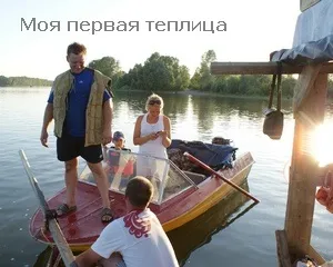 Сплав по річці пліт екстремалів (Сплав річці плоту) Сплав по річці пліт екстремалів