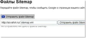 Створюю карту сайту і розміщую її в гугл вебмастер (гугл вебмастер) Створюю карту сайту і розміщую її в гугл вебмастер