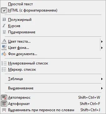 Довідник the bat!