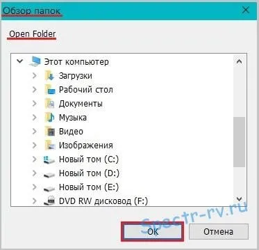 Створення списку файлів і папок - додаток filelist creator
