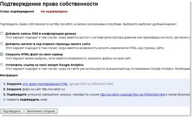 Створюю карту сайту і розміщую її в гугл вебмастер (сайту) Створюю карту сайту і розміщую її в гугл вебмастер