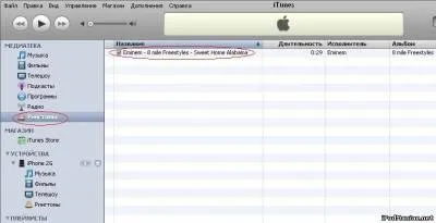 Створення рингтонів для iphone в itunes - інструкції - каталог статей
