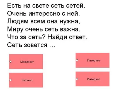 Створення тесту - один з ... - в ms powerpoint з використанням visual basic for application (тесту) Створення тесту - один з ... - в ms powerpoint з використанням visual basic for application