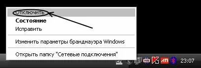 Створення pppoe-підключення windows xp