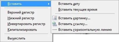 Довідник the bat!