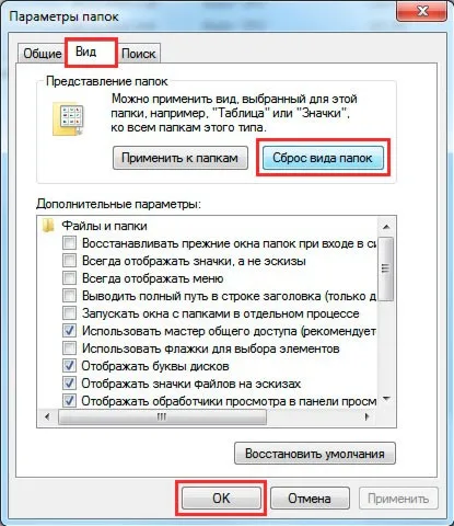 Способи виділення файлів і папок в windows 7, 8, поради на всі випадки життя (виділення) Способи виділення файлів і папок в windows 7, 8, поради на всі випадки життя