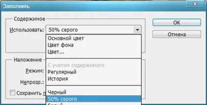 Створення лялькового образу в photoshop (photoshop) Створення лялькового образу в photoshop