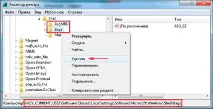Способи виділення файлів і папок в windows 7, 8, поради на всі випадки життя (виділення) Способи виділення файлів і папок в windows 7, 8, поради на всі випадки життя