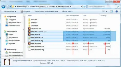 Способи виділення файлів і папок в windows 7, 8, поради на всі випадки життя (папок) Способи виділення файлів і папок в windows 7, 8, поради на всі випадки життя
