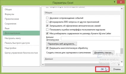 Створення власних списків для швидкого введення даних (навчання excel) Створення власних списків для швидкого введення даних