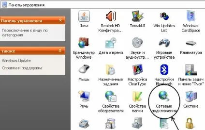 Створення pppoe-підключення windows xp