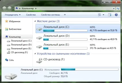 Список дисків замість папки - бібліотеки - в провіднику windows 7