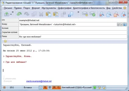 Довідник the bat!
