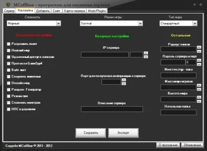 Створення сервера в minecraft через mcoffline