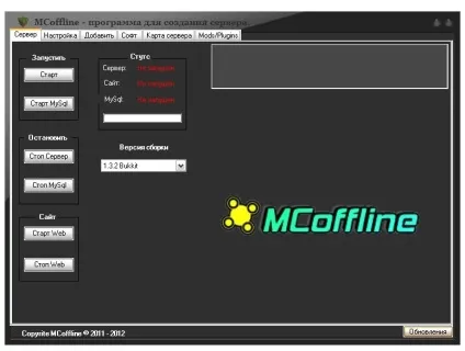 Створення сервера в minecraft через mcoffline