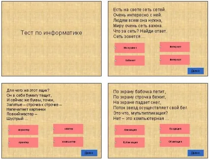 Створення тесту - один з ... - в ms powerpoint з використанням visual basic for application (один) Створення тесту - один з ... - в ms powerpoint з використанням visual basic for application