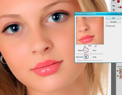 Створення лялькового образу в photoshop (photoshop) Створення лялькового образу в photoshop