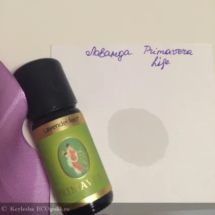 Порівняння ефірних масел лаванди (primavera life, auracacia, akh) (ефірних) Порівняння ефірних масел лаванди (primavera life, auracacia, akh)