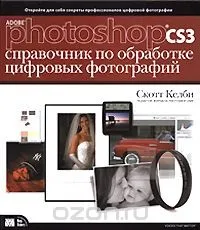 стічна фотографія